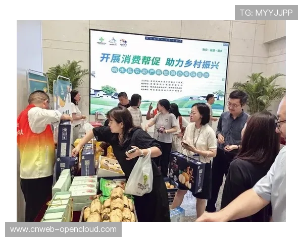 体育赛事与农特产品展销联动,助力乡村振兴与消费转化 体育赛事与农特产品展销联动,助力乡村振兴与消费转化